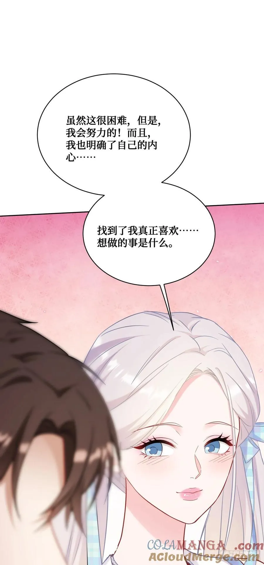 第141话：金珠炫的毕业礼物36
