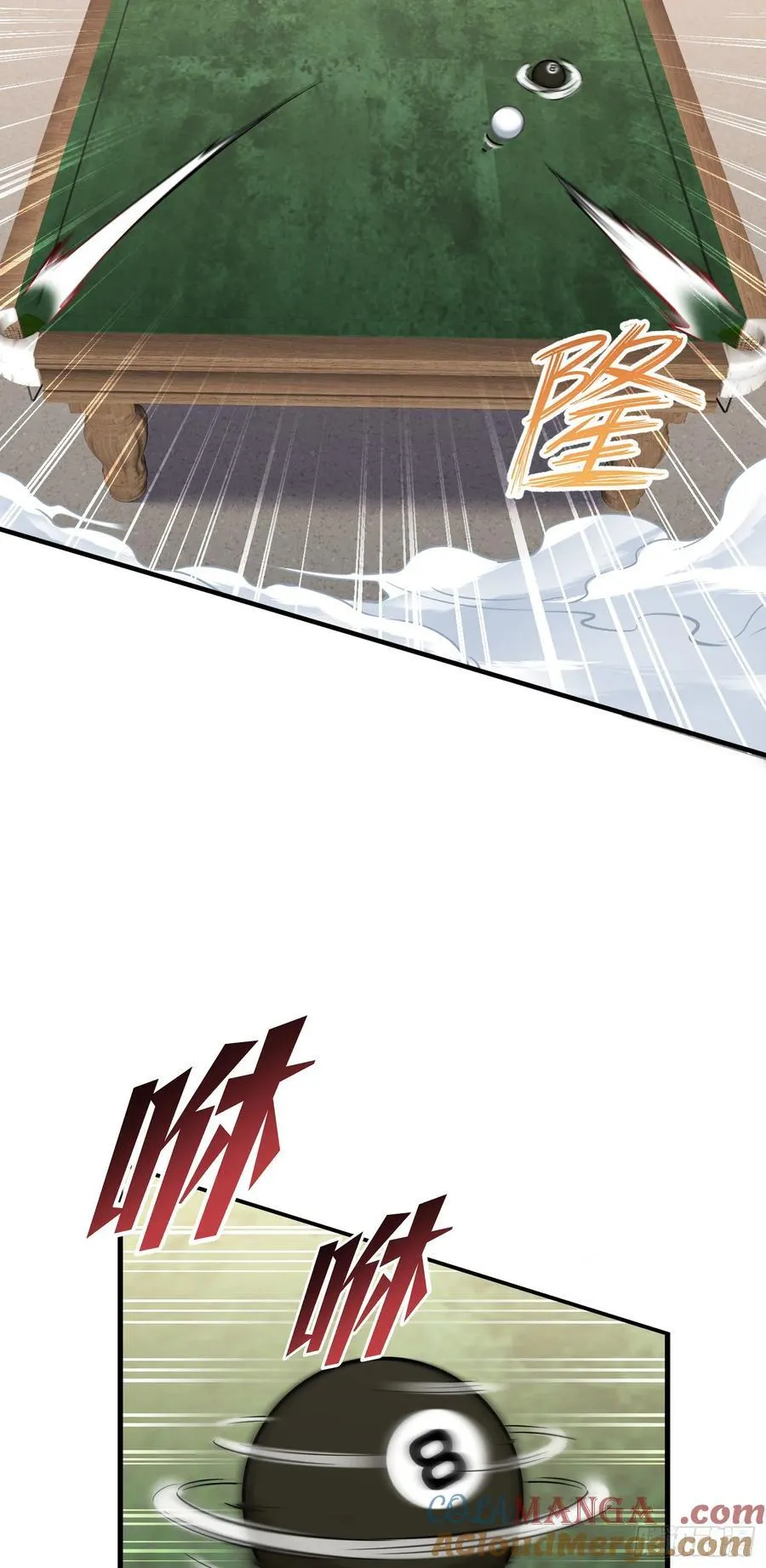 第110话：你可要为我做主啊~18