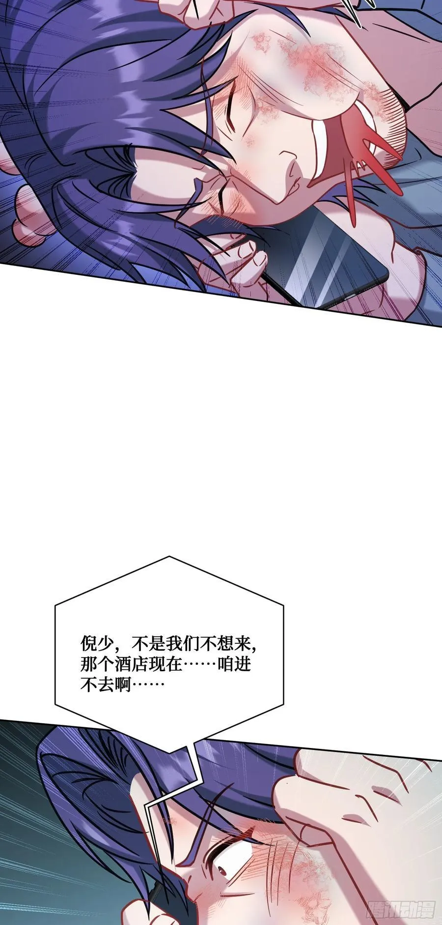 第149话：就你丫的想偷袭？46
