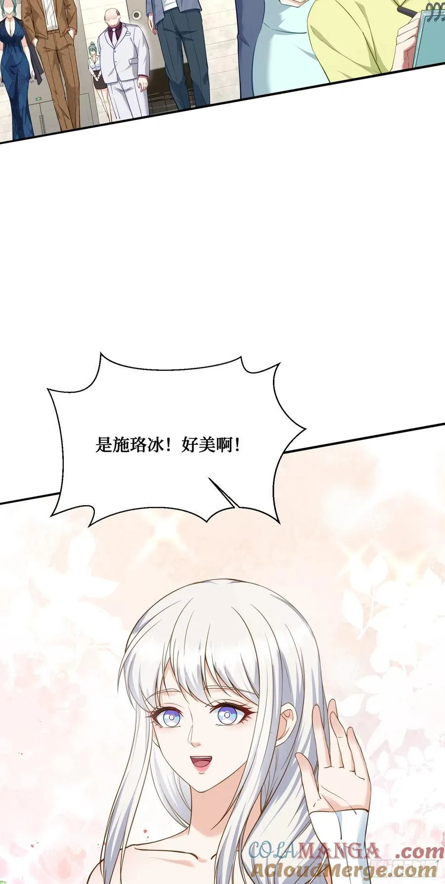 104：地皮拍卖15