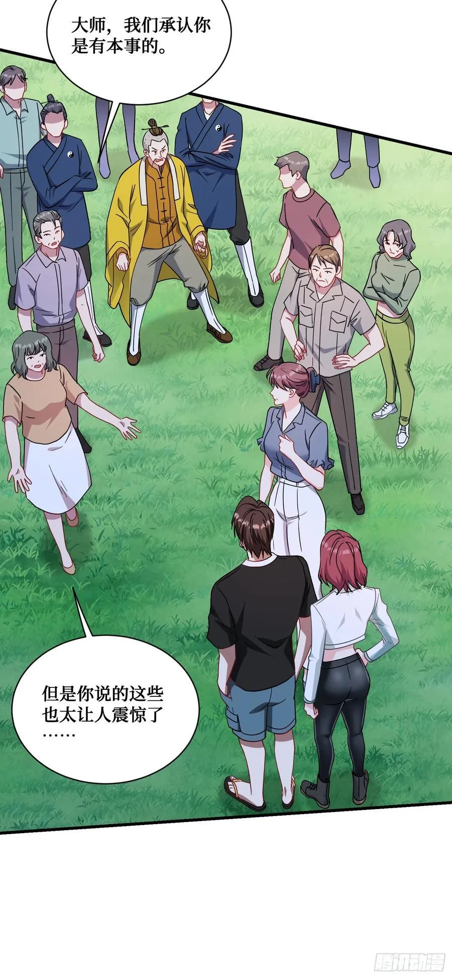 第153话：你就这点水平？37