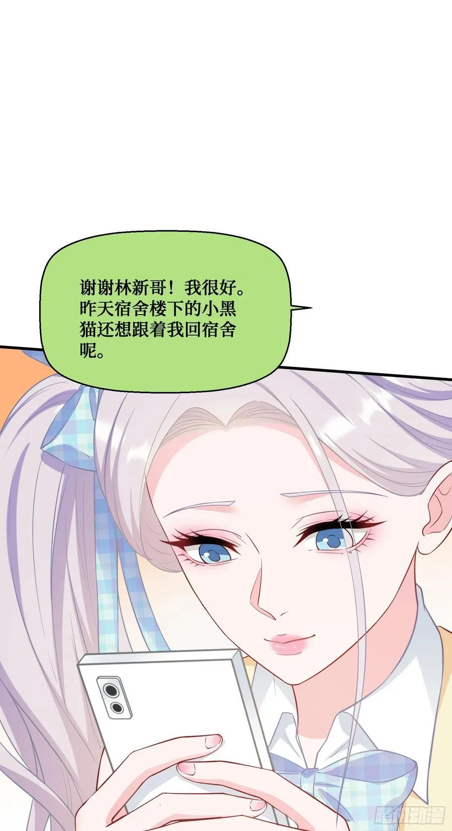 第132话：“叛国贼”金珠炫17