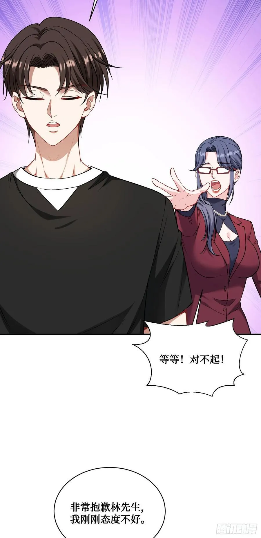 第112话：求您做个菜吧44