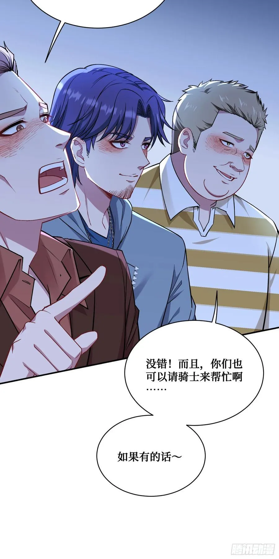 第148话：一人我饮酒醉58