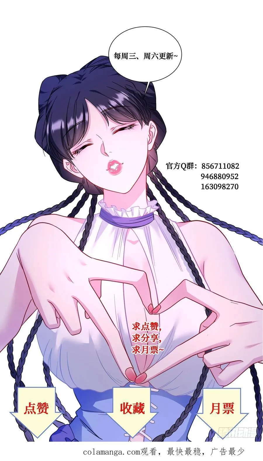 第127话：打脸来的如此之快53