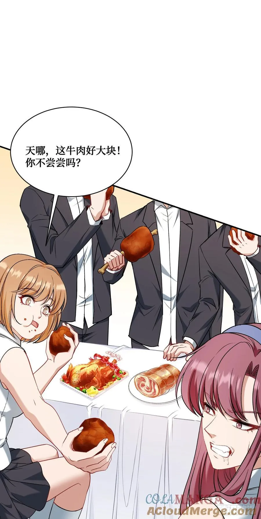 第134话：泡菜？狗都不吃33