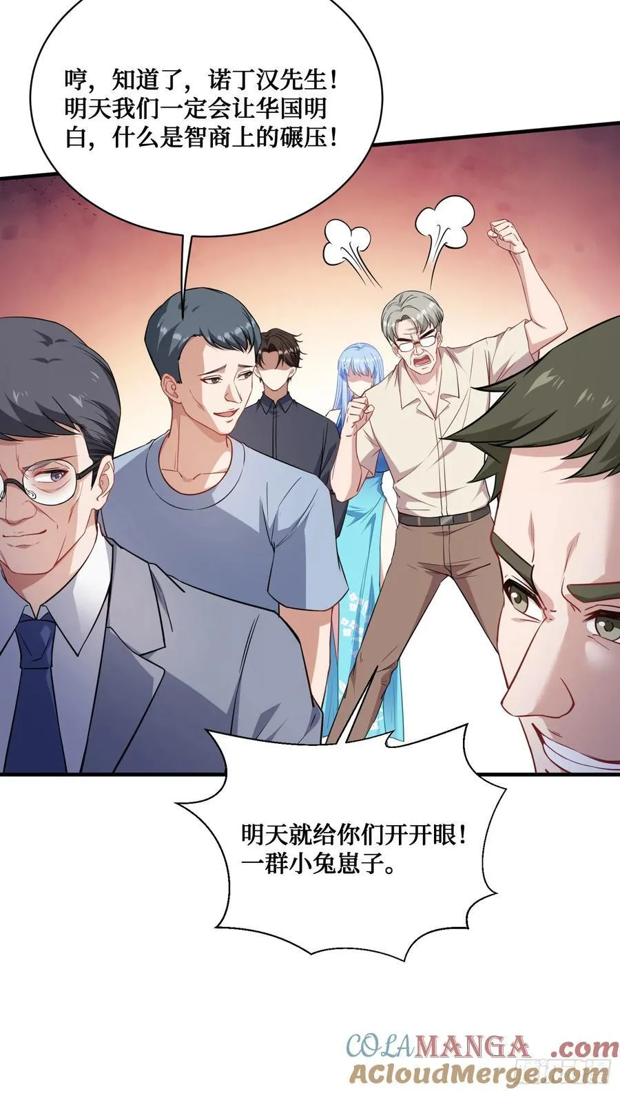 第129话：比赛开始！27
