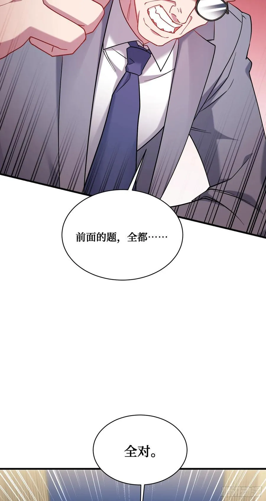 第130话：我就是来打脸的14