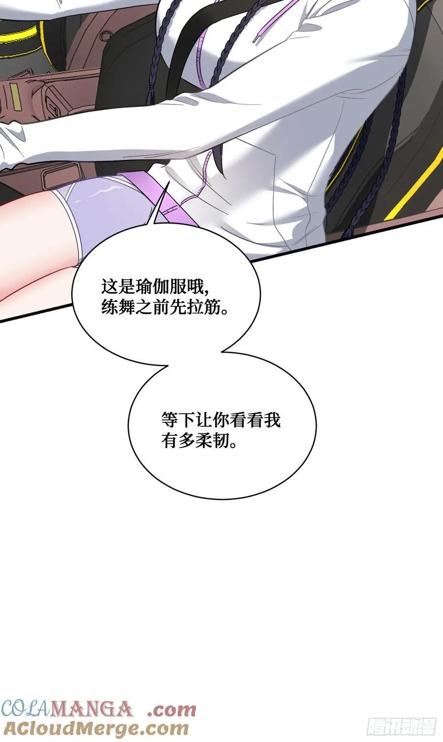 第119话：区区一个c位45