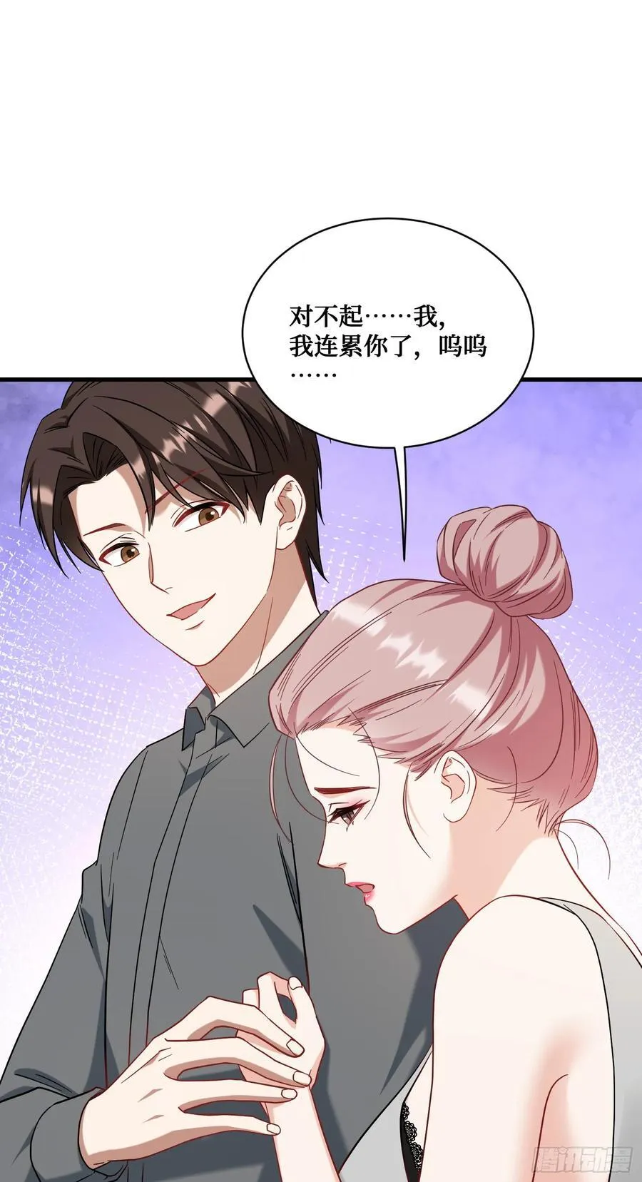 第121话：来人啊，有人闹事！44