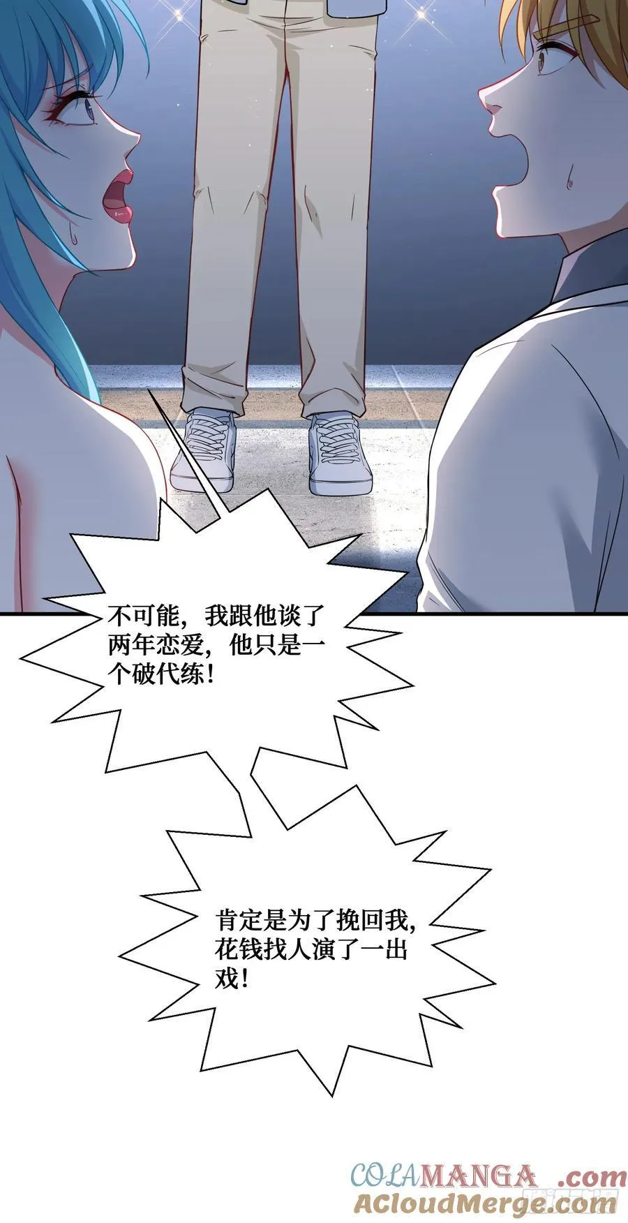 第118话：他就是选手p？27