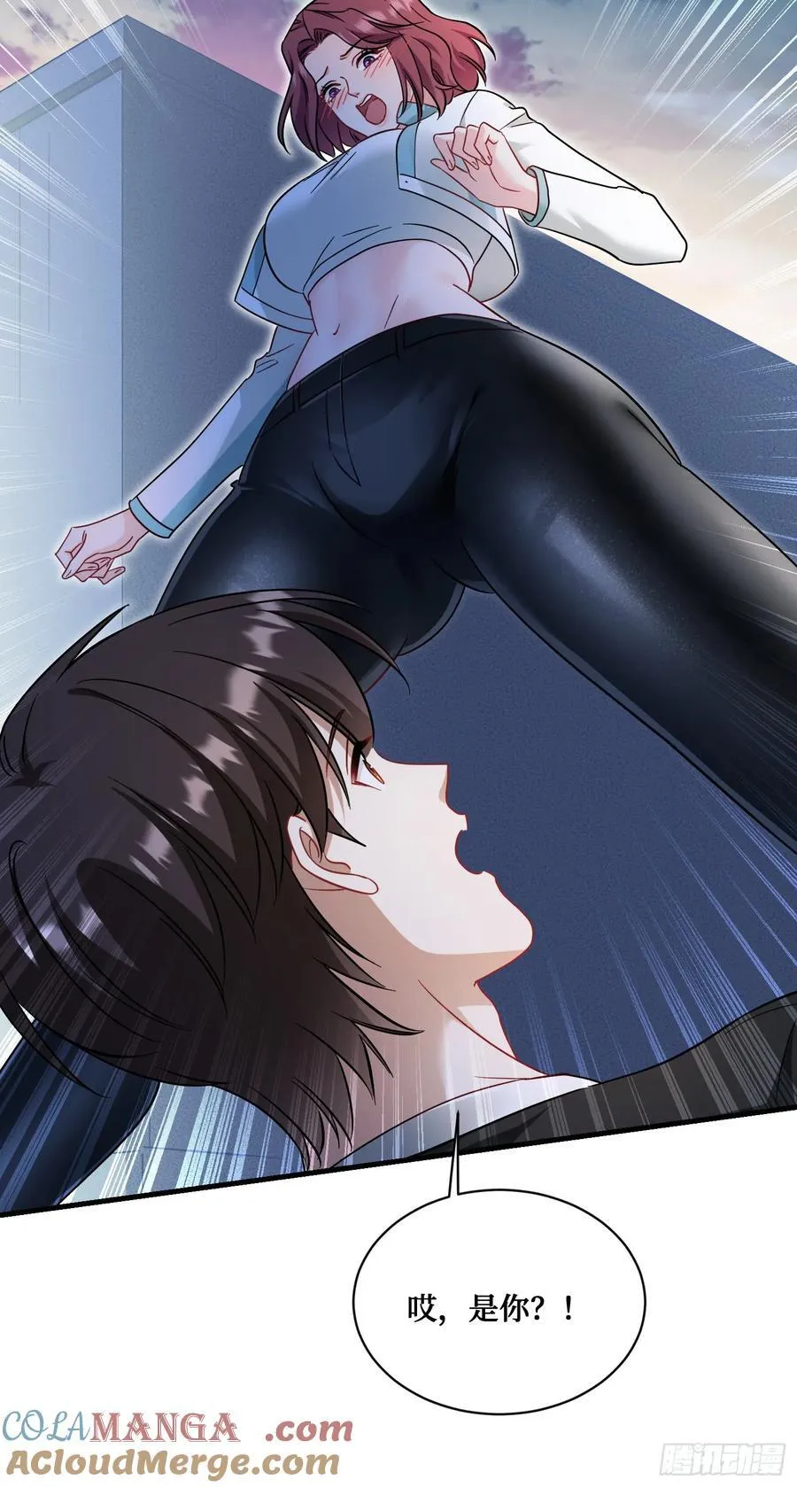 第152话：攻略对象从天而降？45