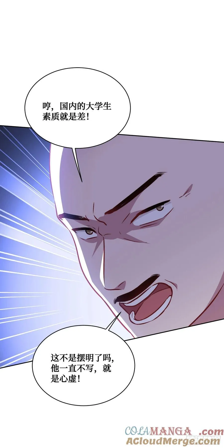 第127话：打脸来的如此之快9