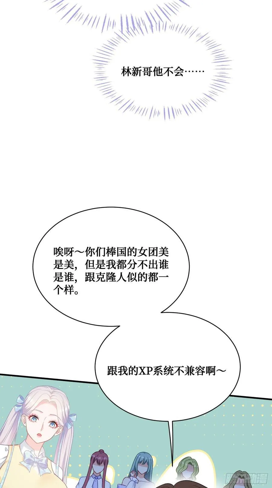 第136话：钱总，谈个生意？40
