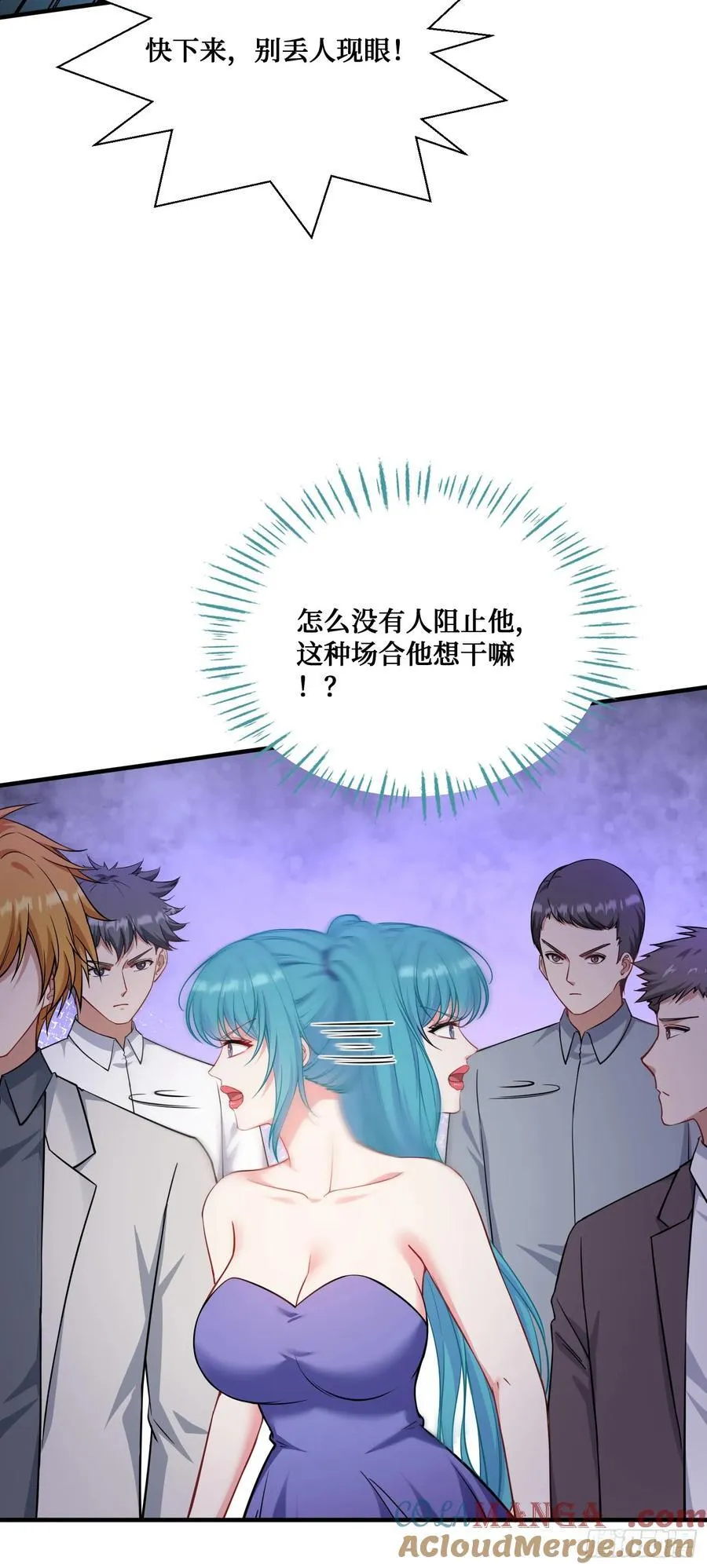 第118话：他就是选手p？21