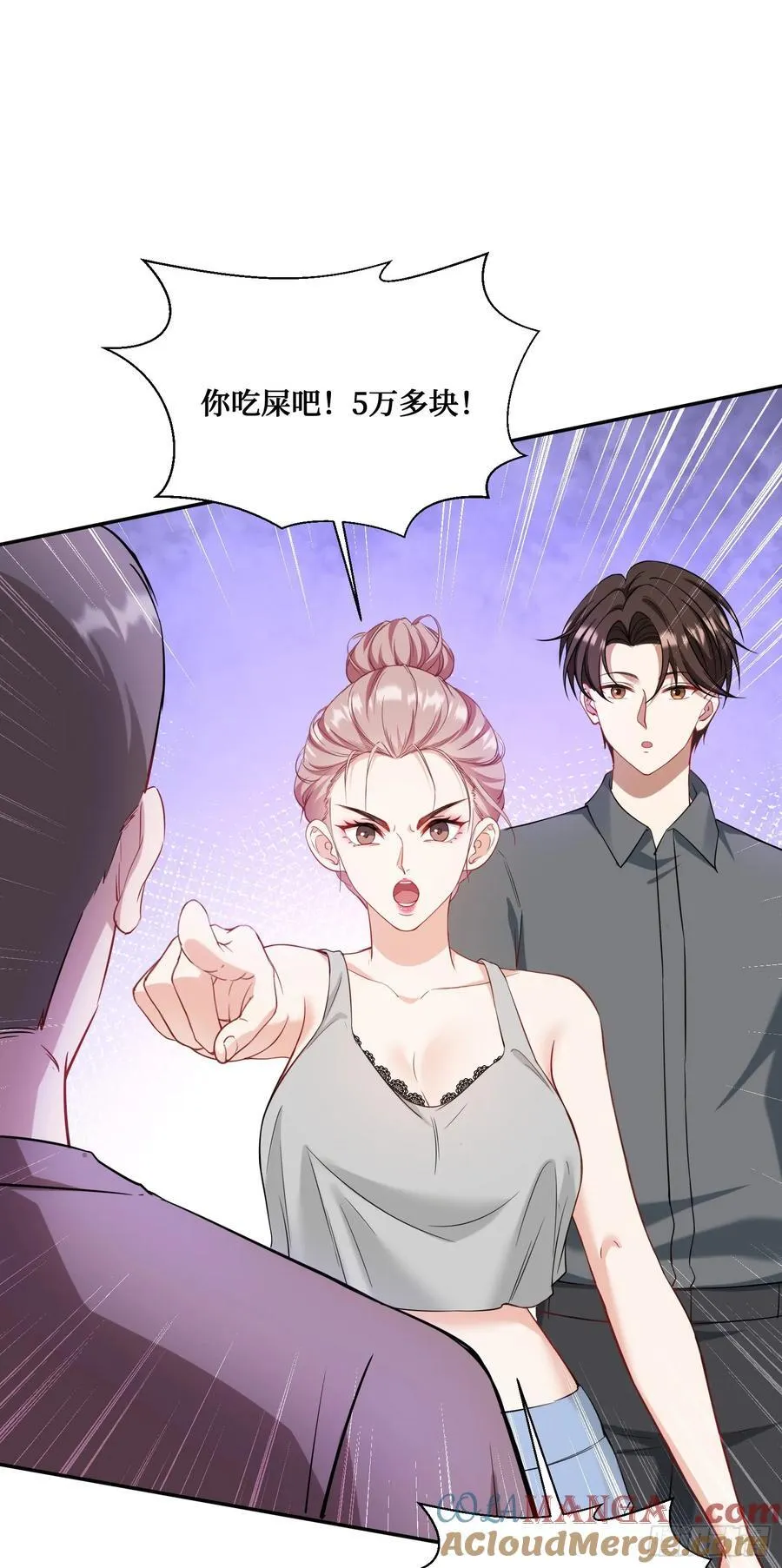 第120话：你再忍一忍~48