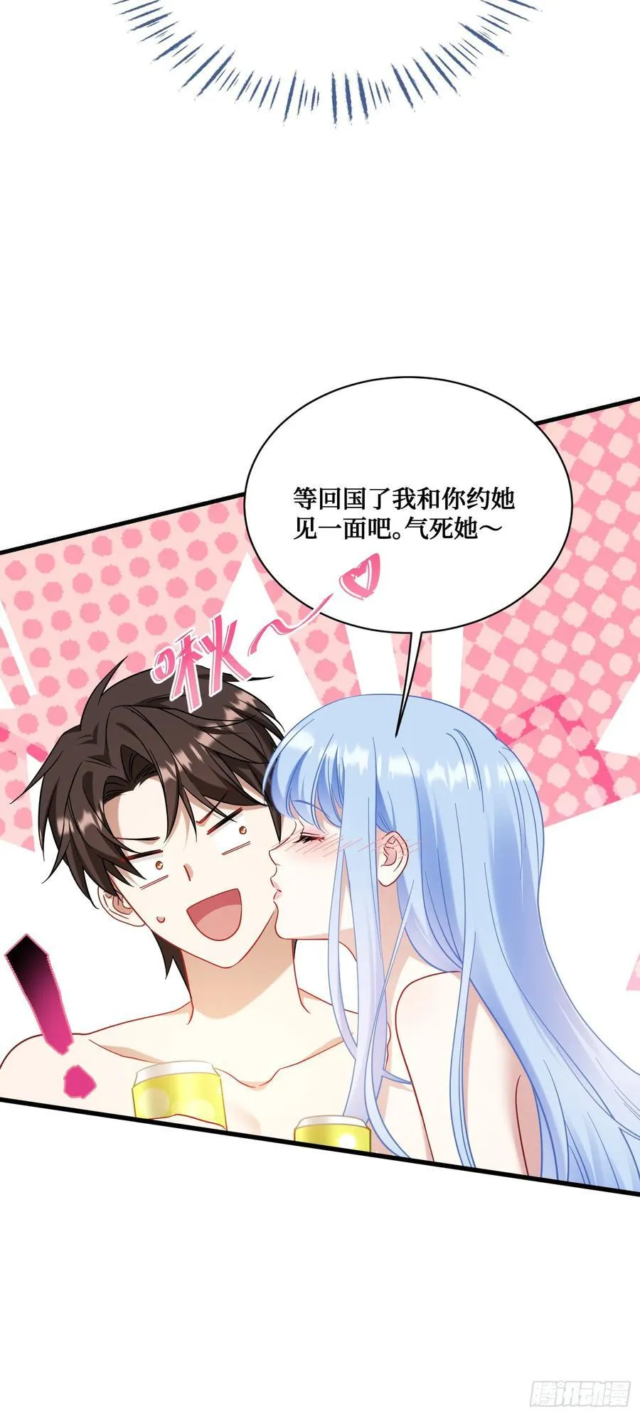 第131话：这是什么考斯普雷50