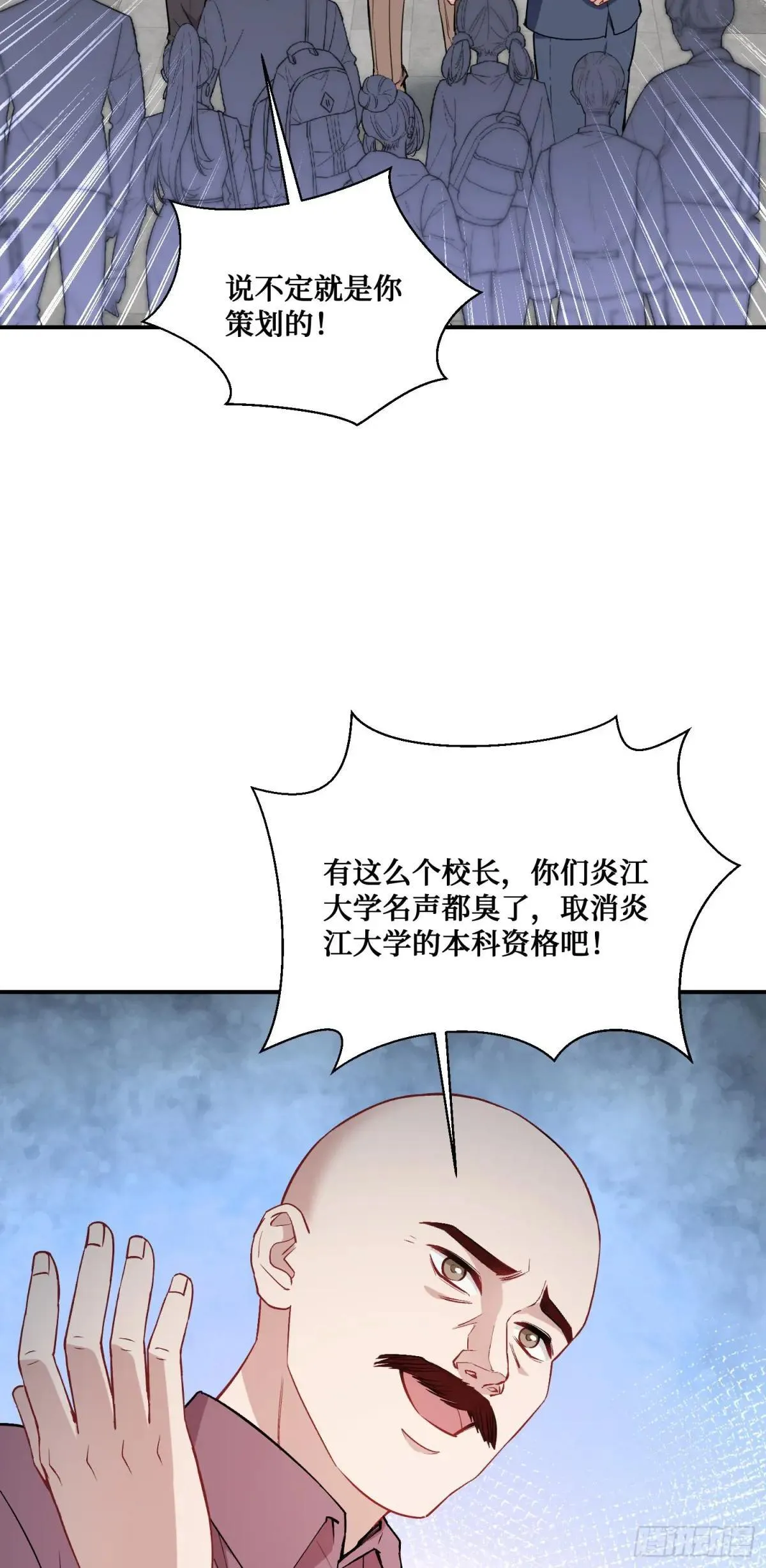 第126话：我相信你26