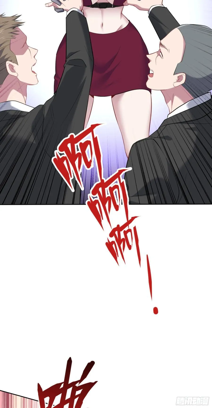 第140话：大力踩我不要停8