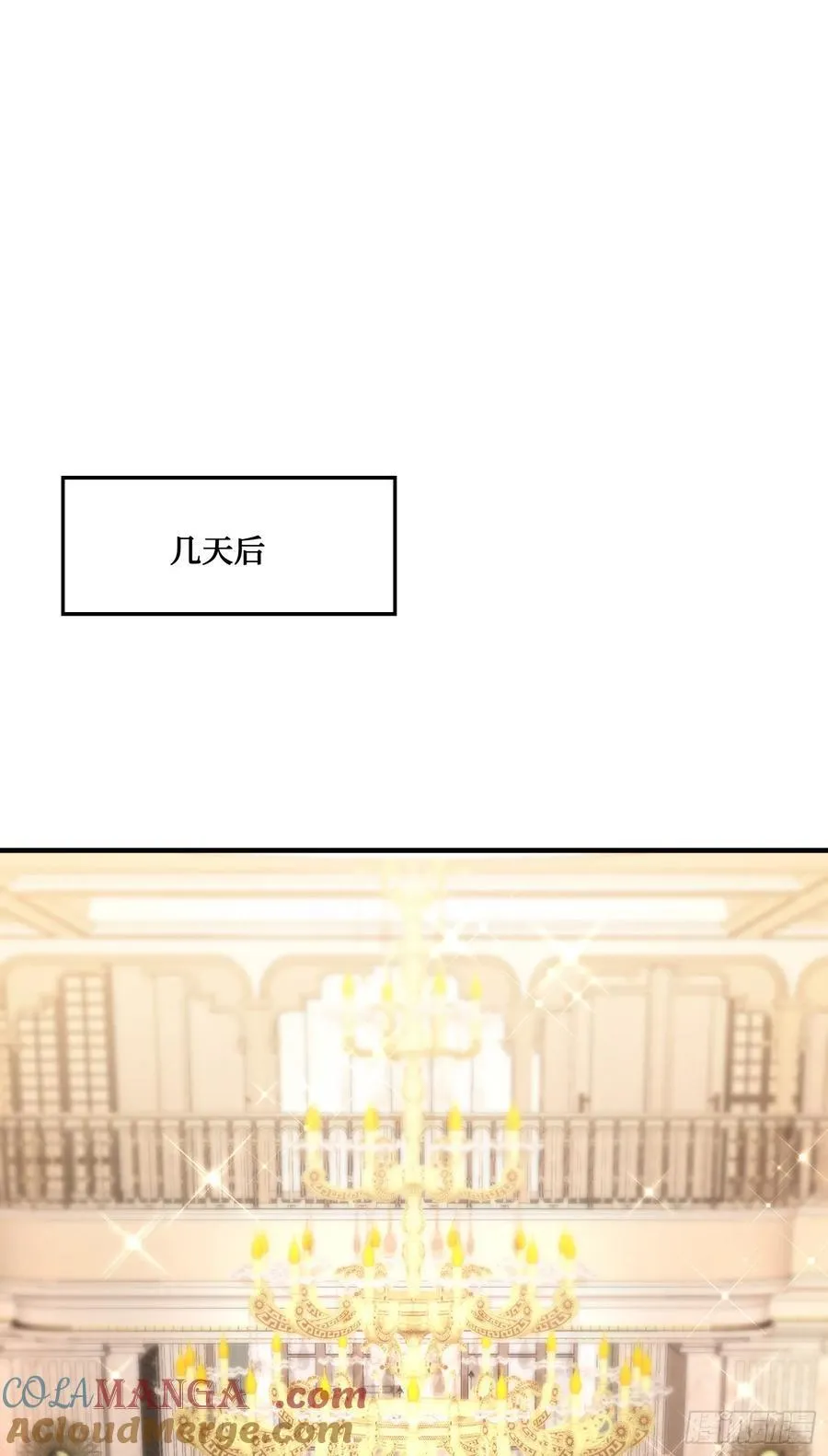 第117话：兄弟你好绿48