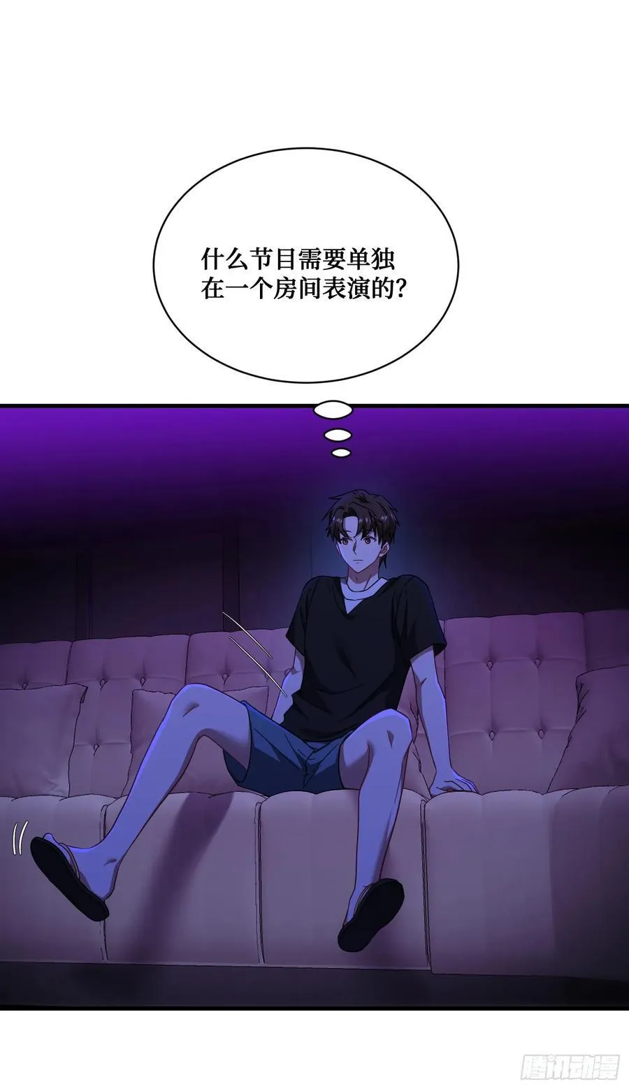 第150话：刘一橙，怎么又是你32