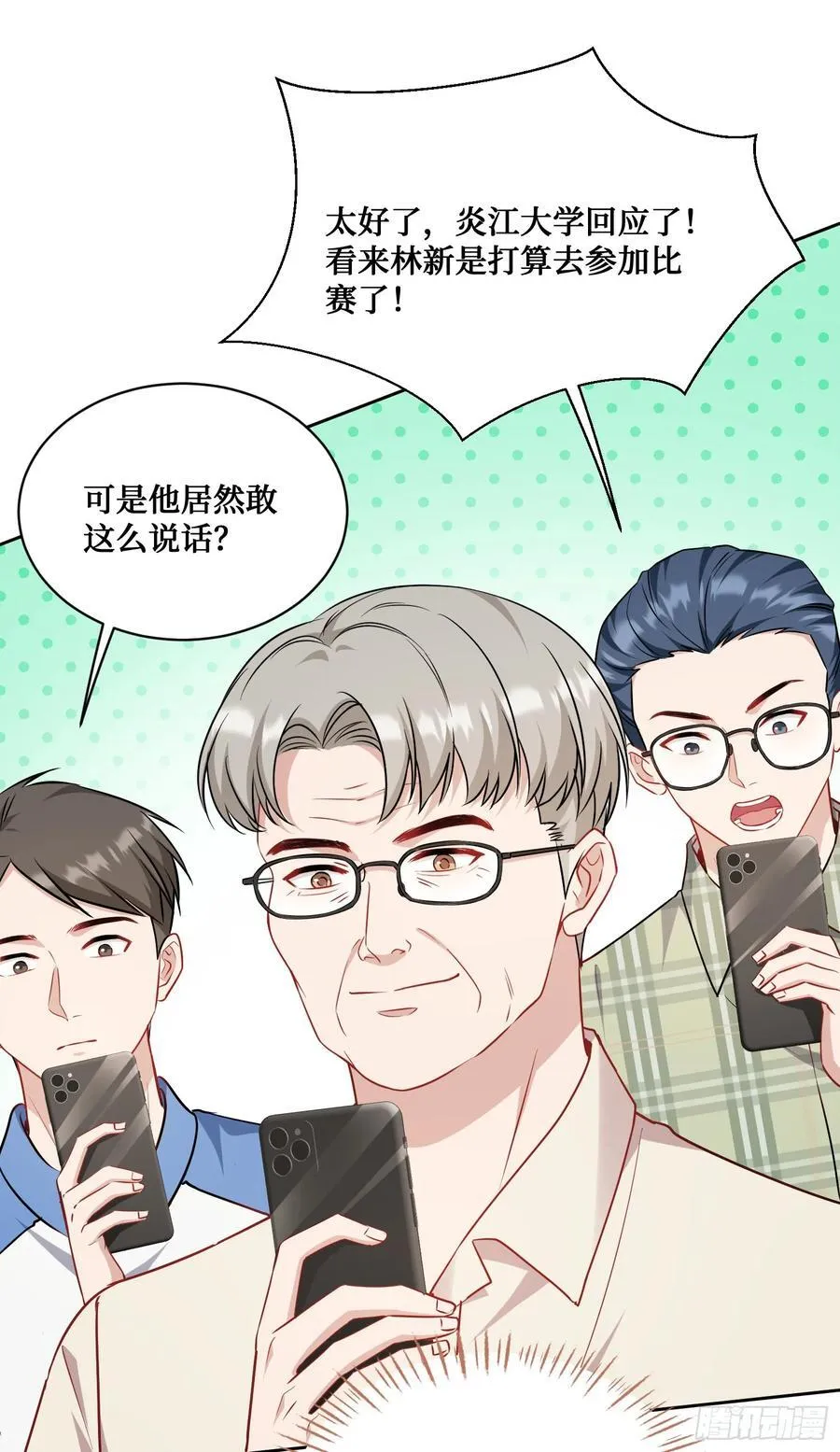 第127话：打脸来的如此之快50