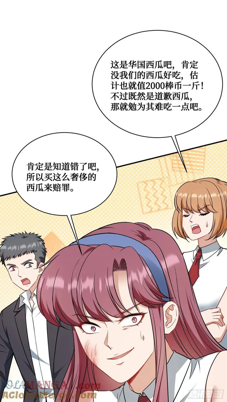 第134话：泡菜？狗都不吃12