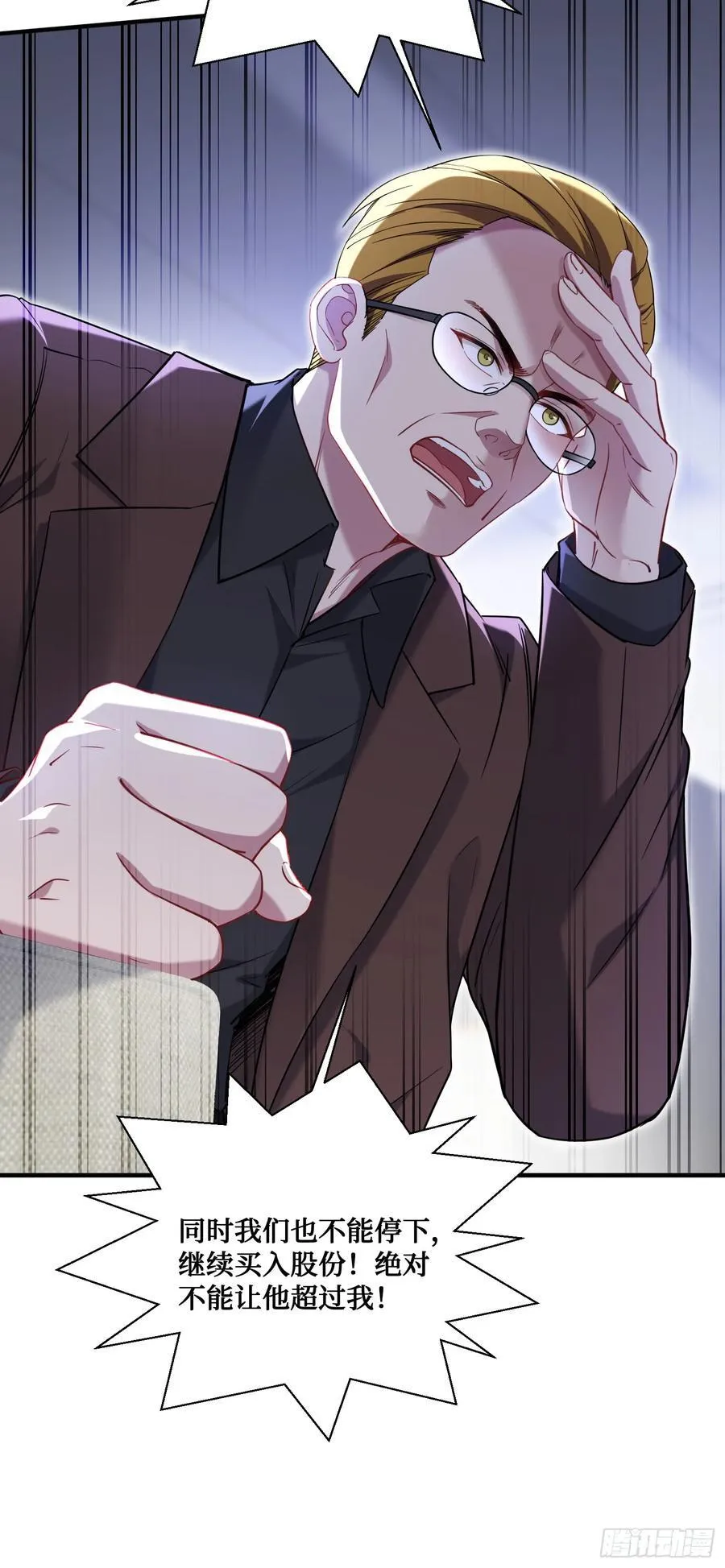 第138话：黄雀在后62