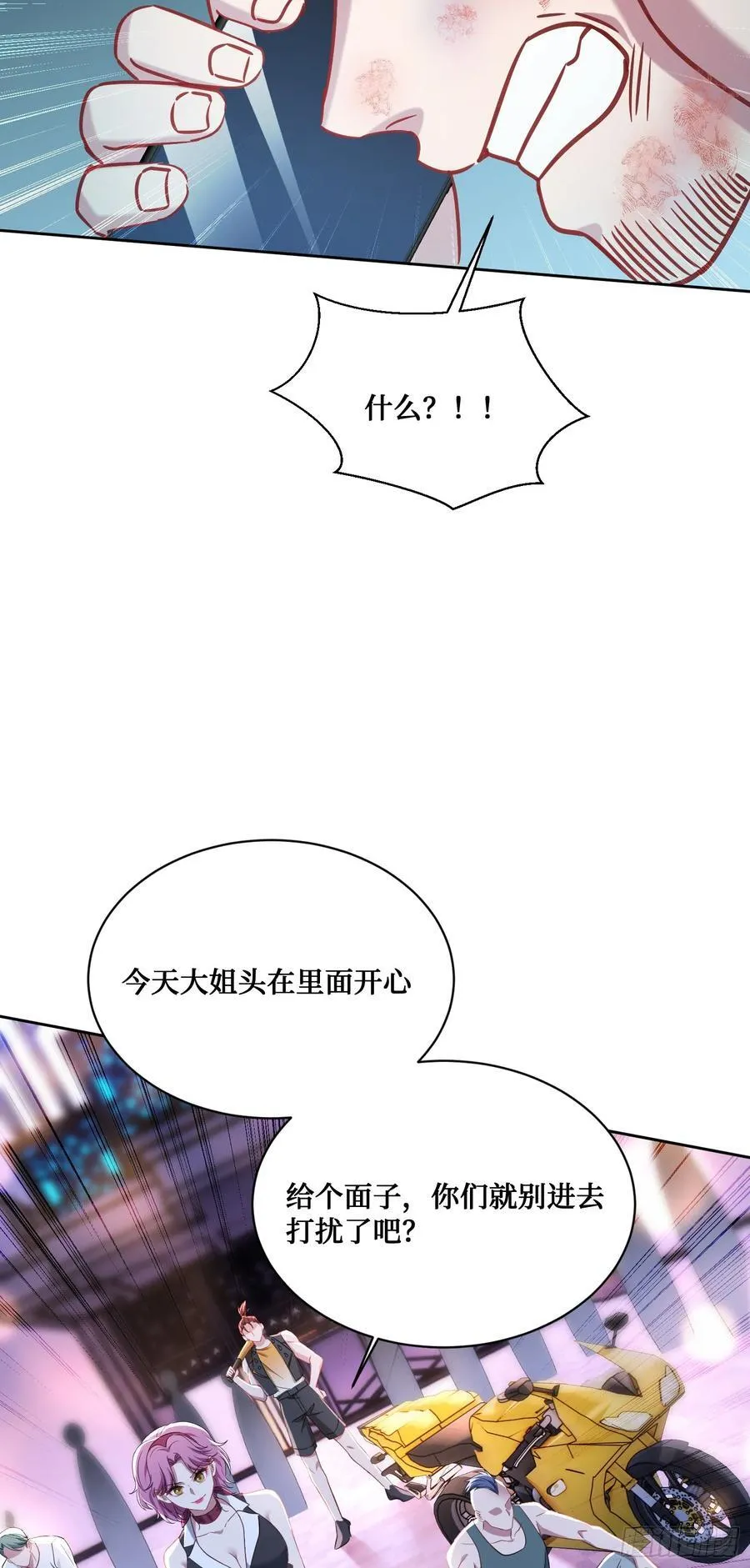 第149话：就你丫的想偷袭？47