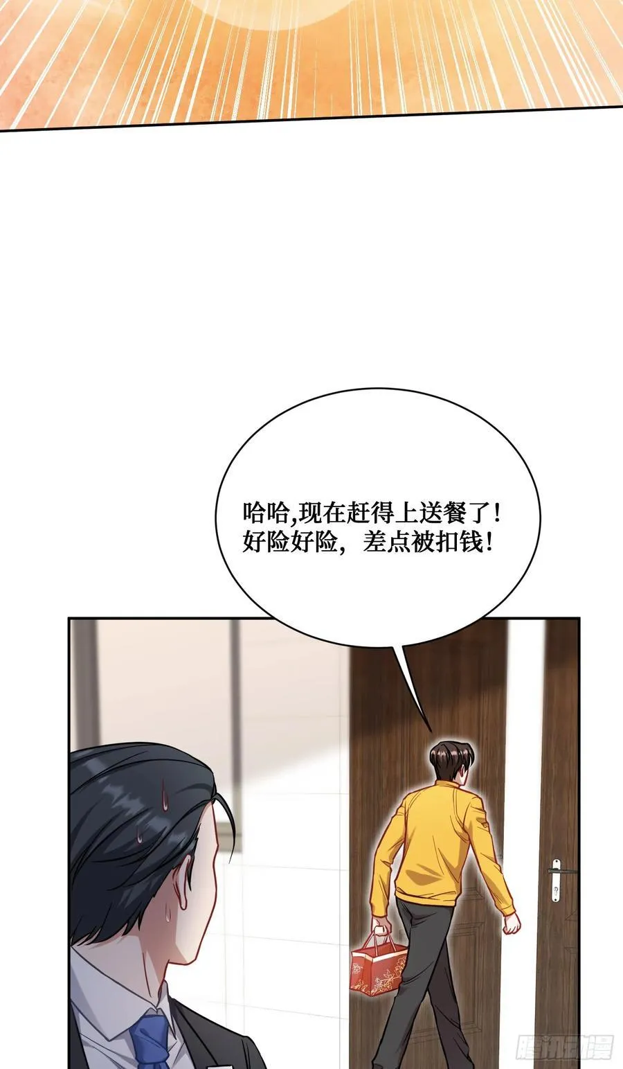 第112话：求您做个菜吧22