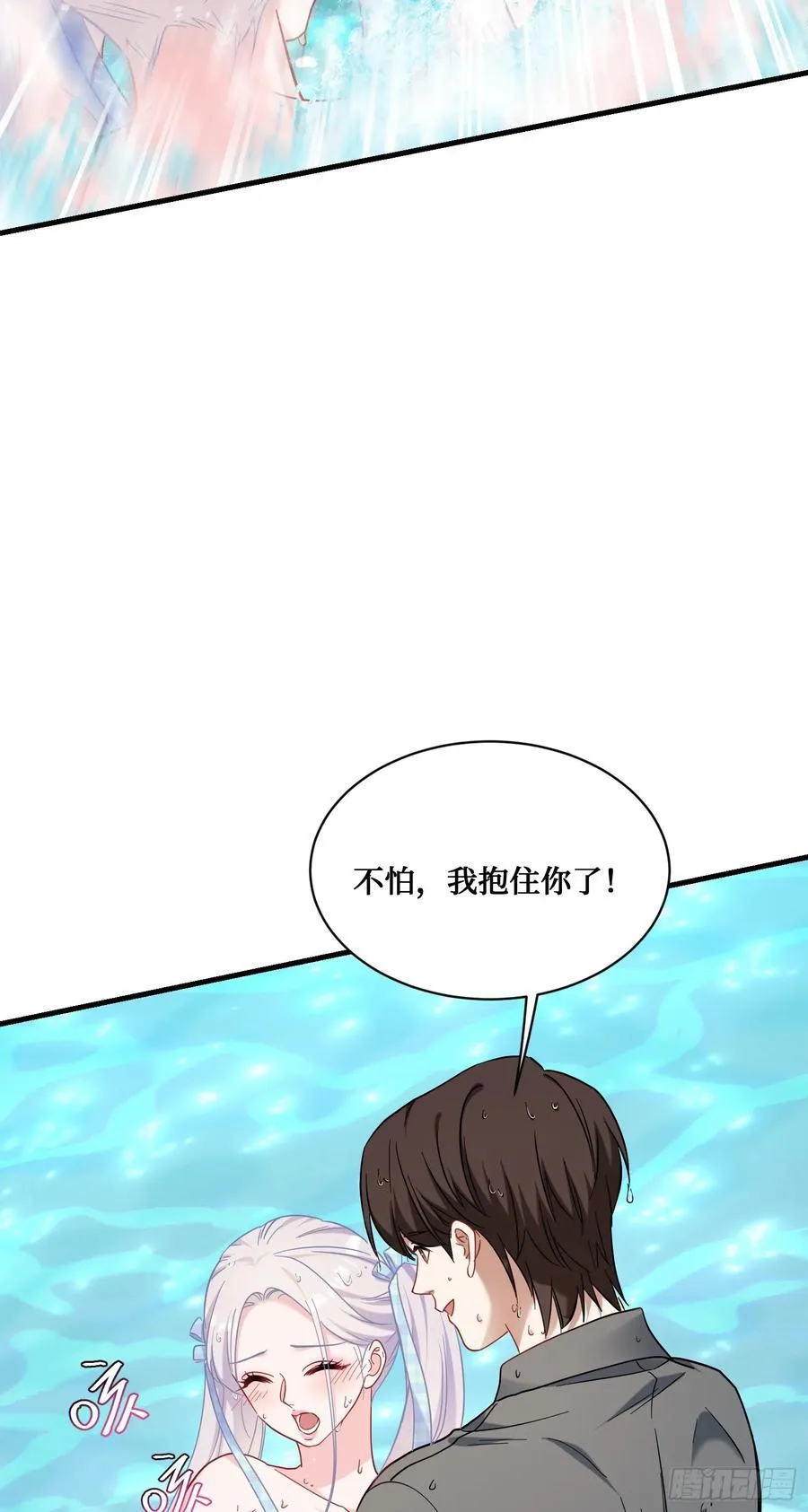 第142话：善！太善了！46
