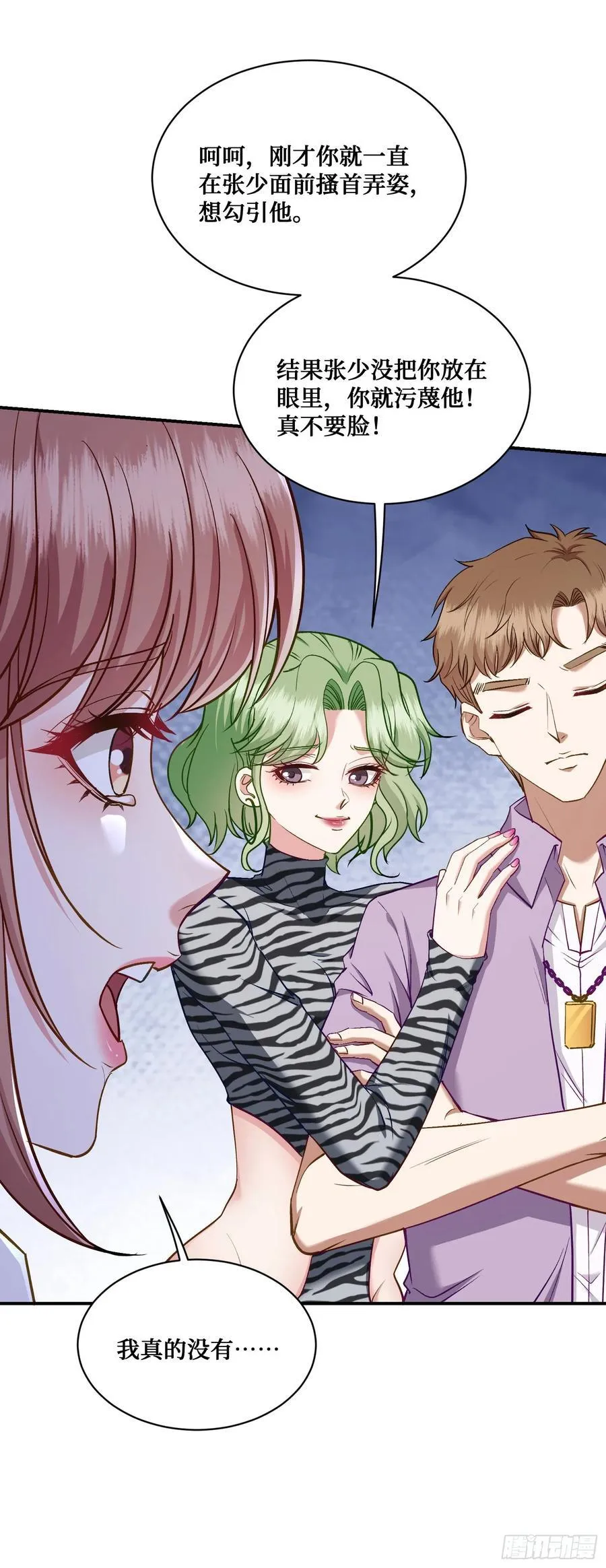 第109话：一局定胜负！7