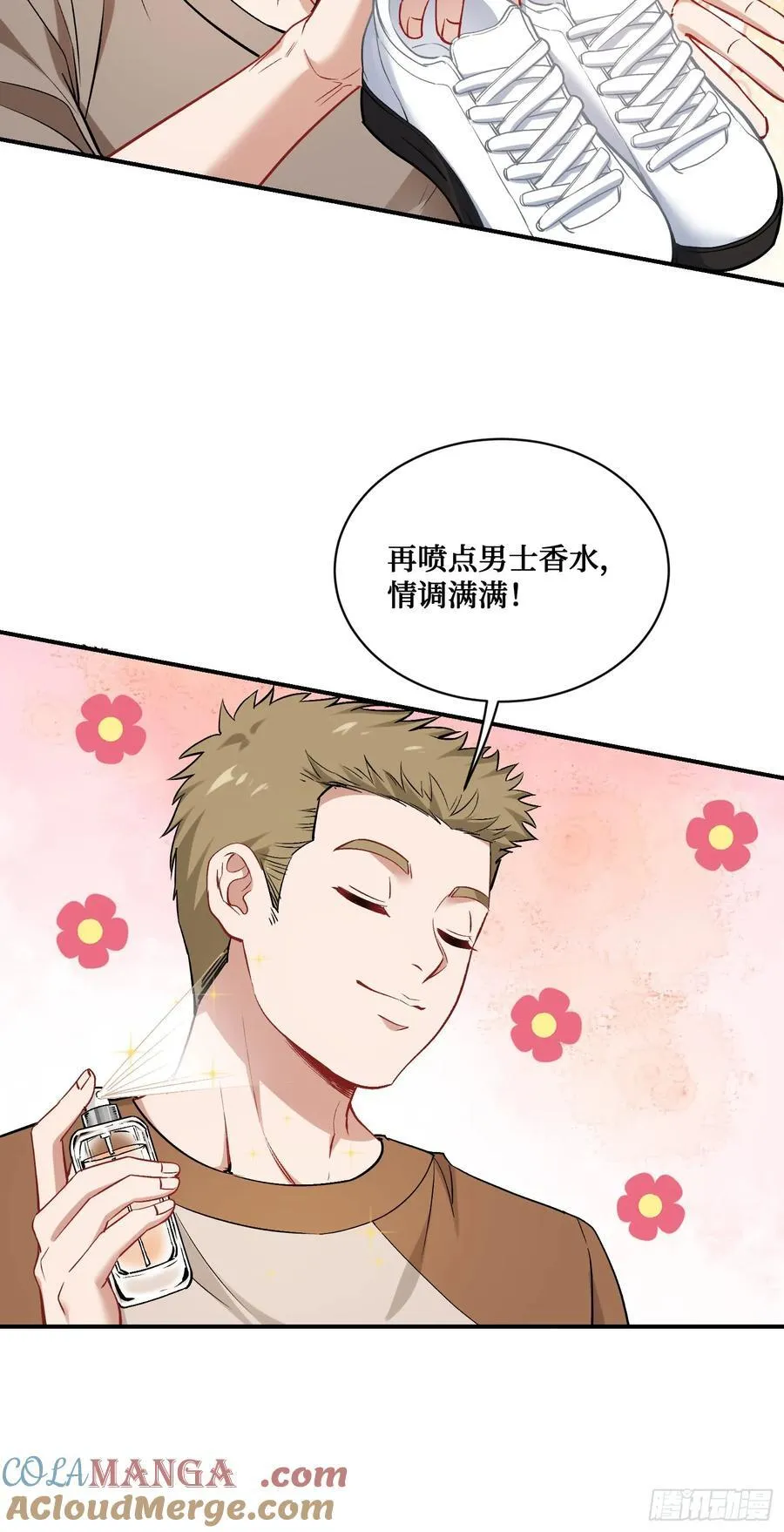 第116话：一箭双雕51