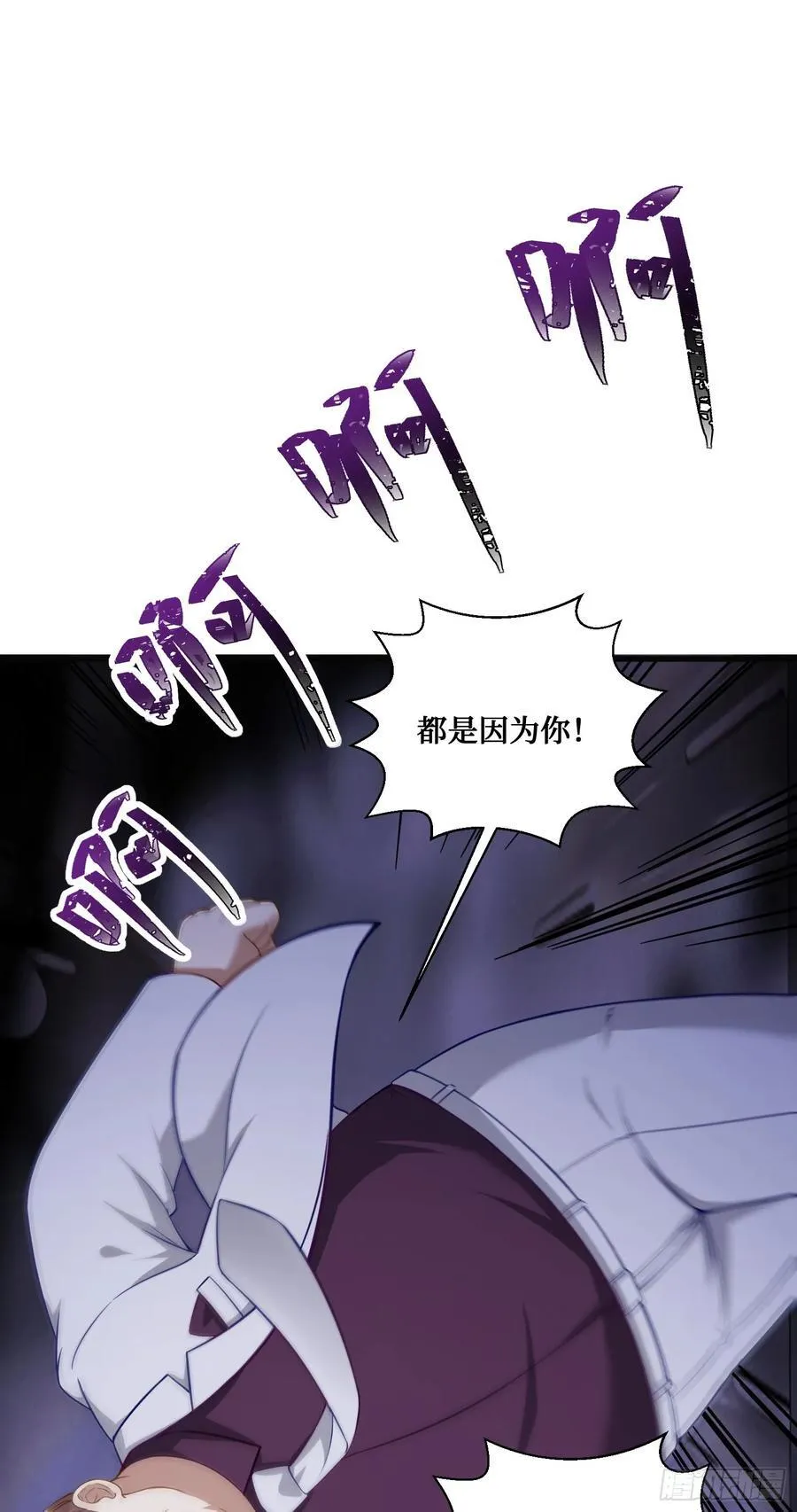 第106话：一场好戏43