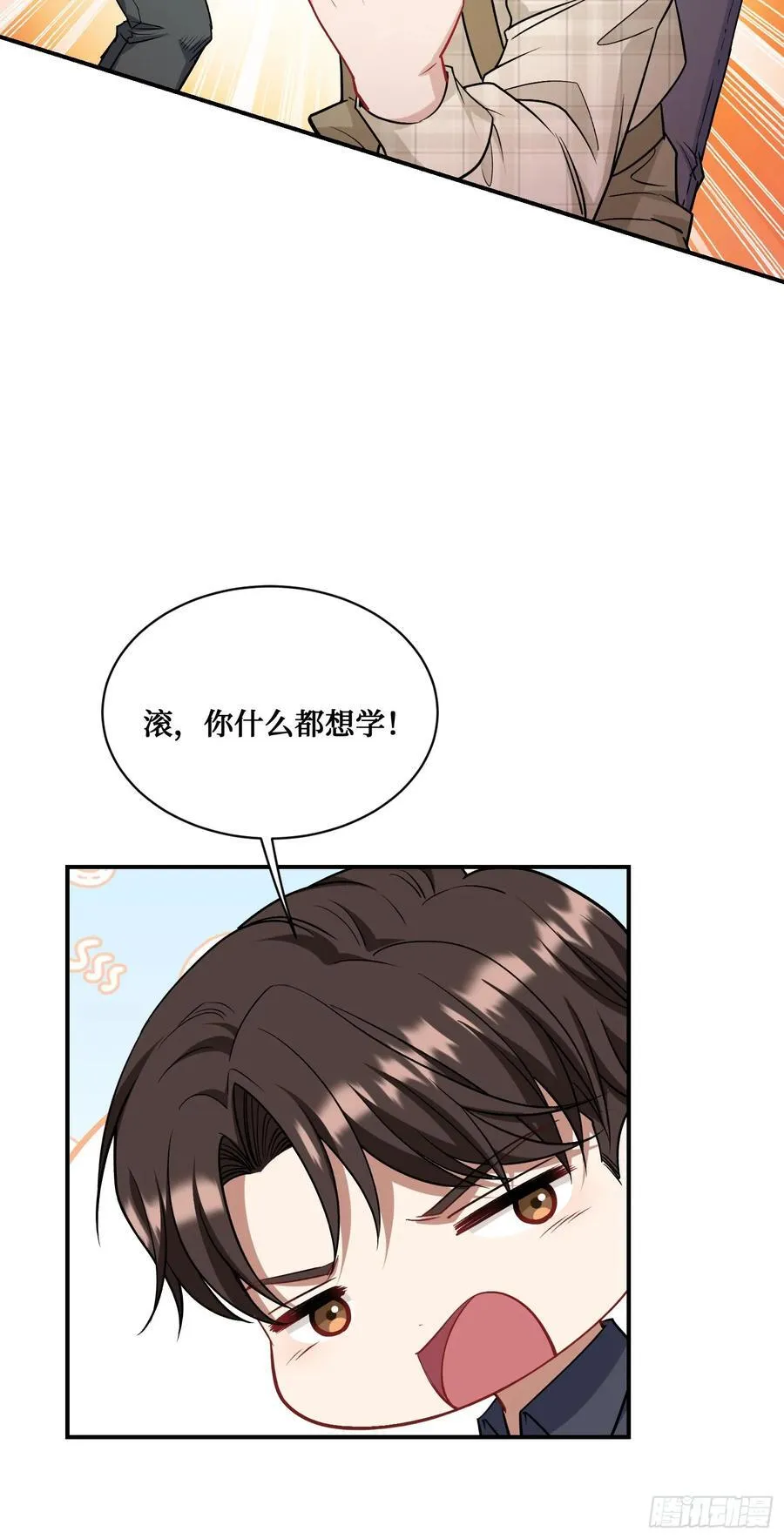 第131话：这是什么考斯普雷10