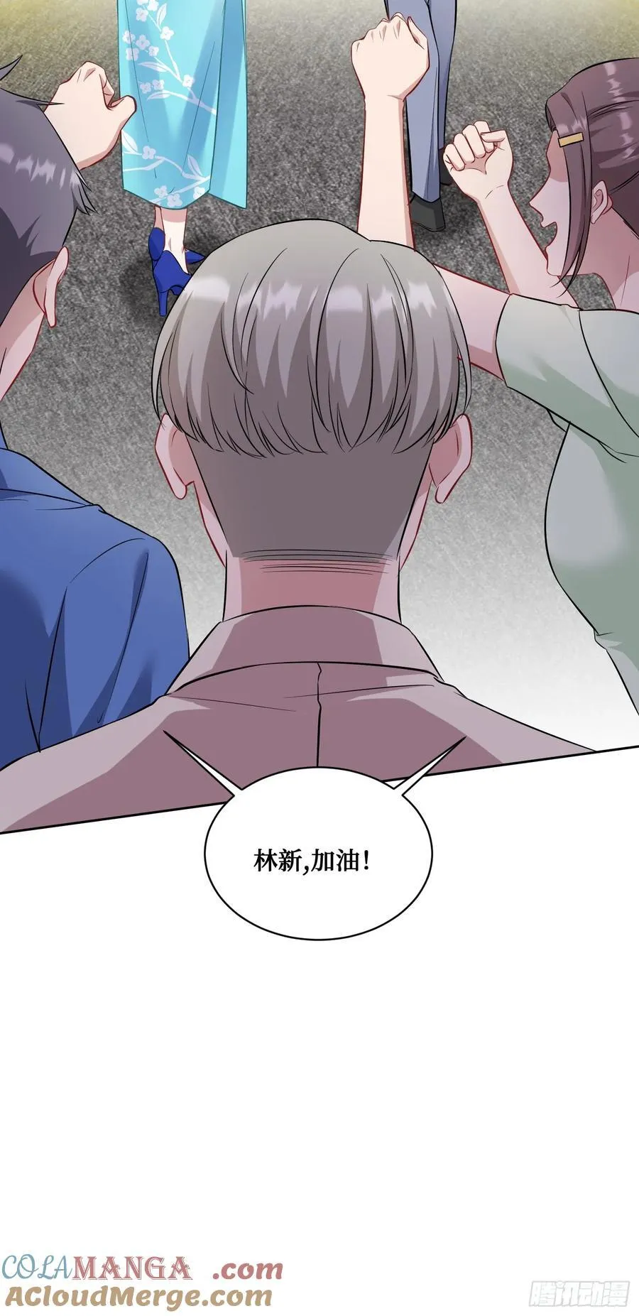 第129话：比赛开始！33