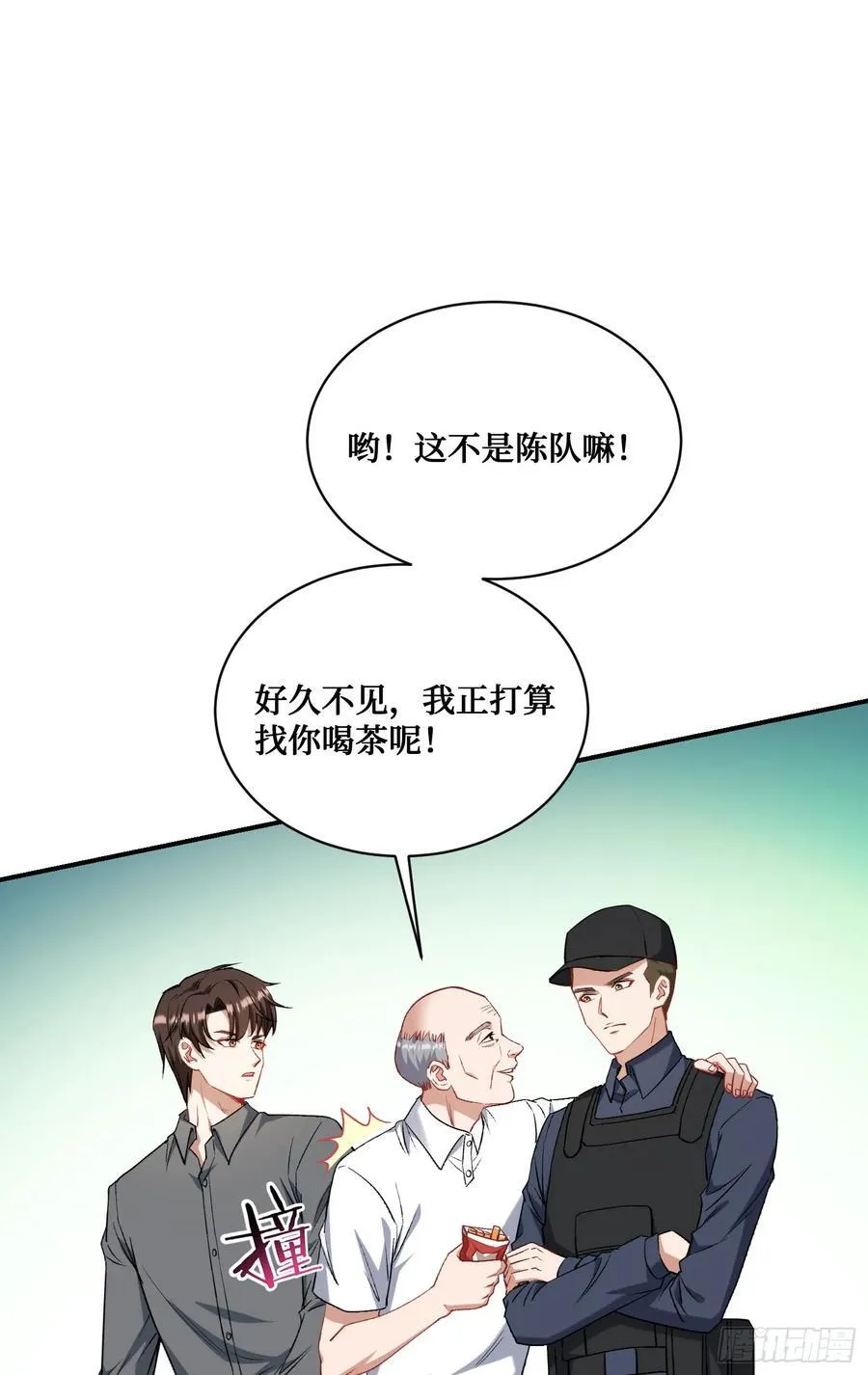 第122话：谢谢你，榜一大哥~5