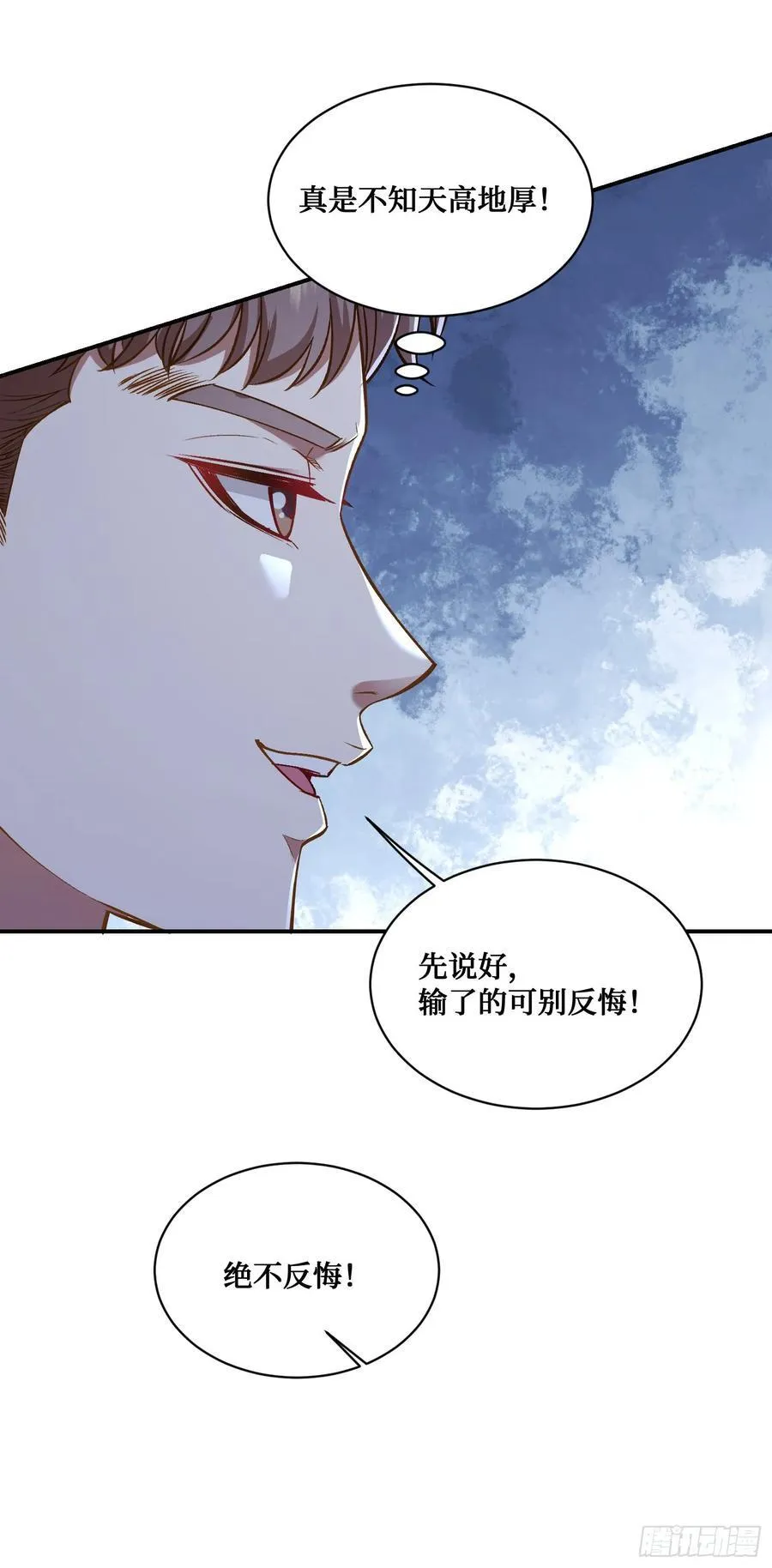 第109话：一局定胜负！13