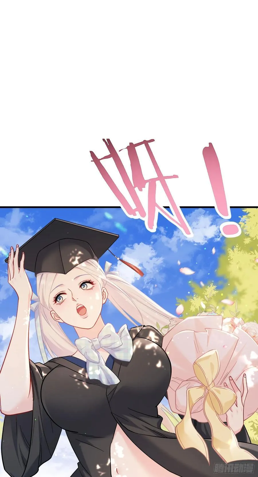 第141话：金珠炫的毕业礼物52