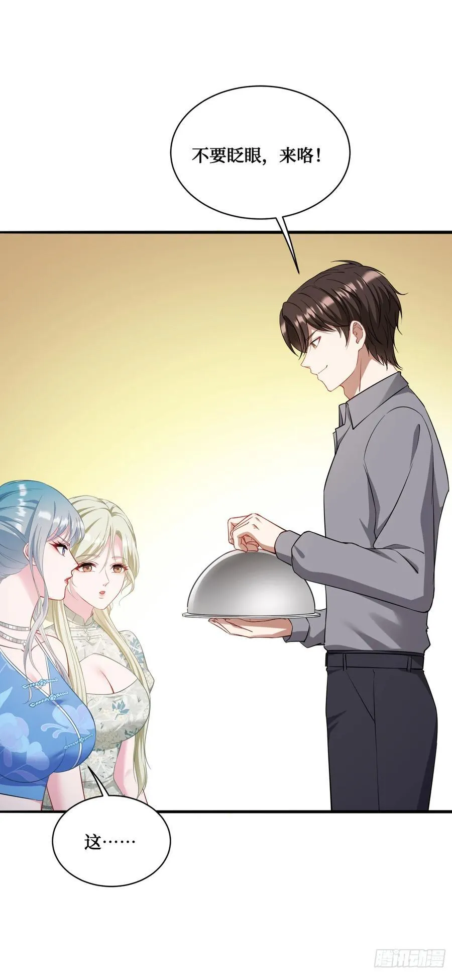 第114话：比蛋炒饭更好吃的…17