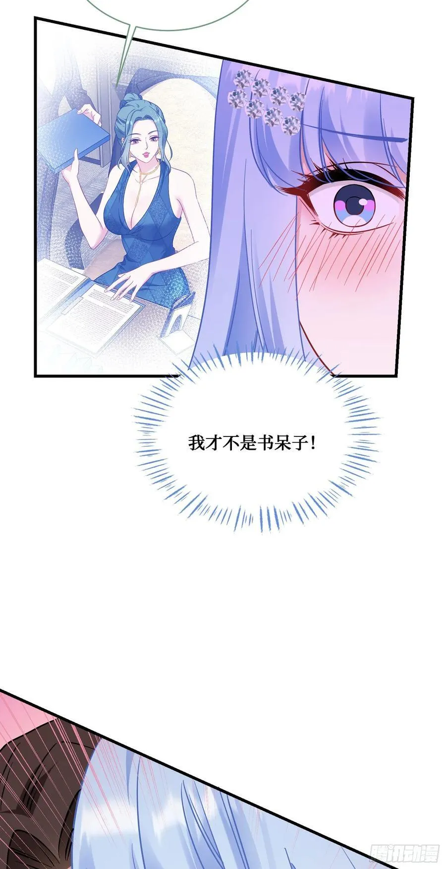 第128话：我和你一起！47