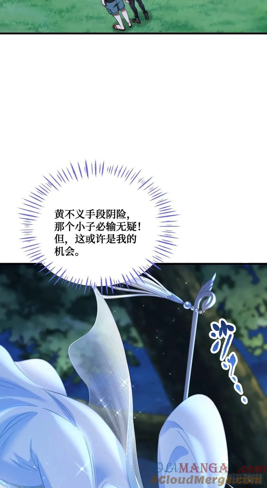 第153话：你就这点水平？45