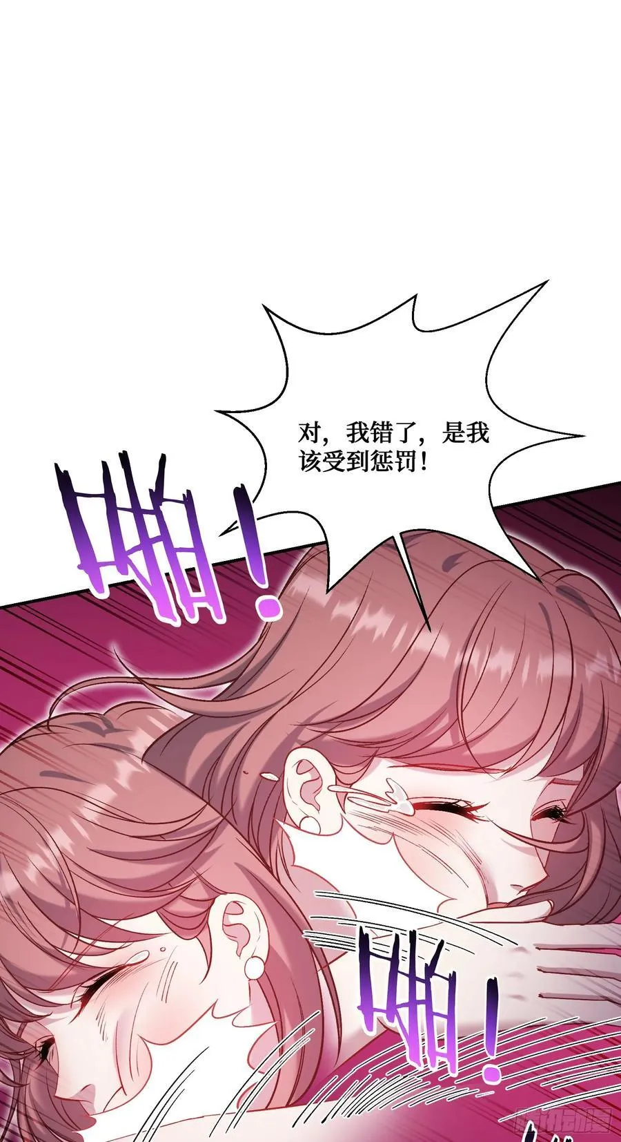 第136话：钱总，谈个生意？11