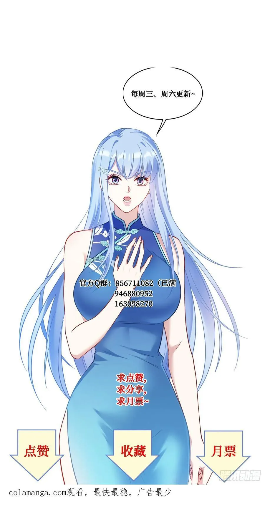 第129话：比赛开始！56