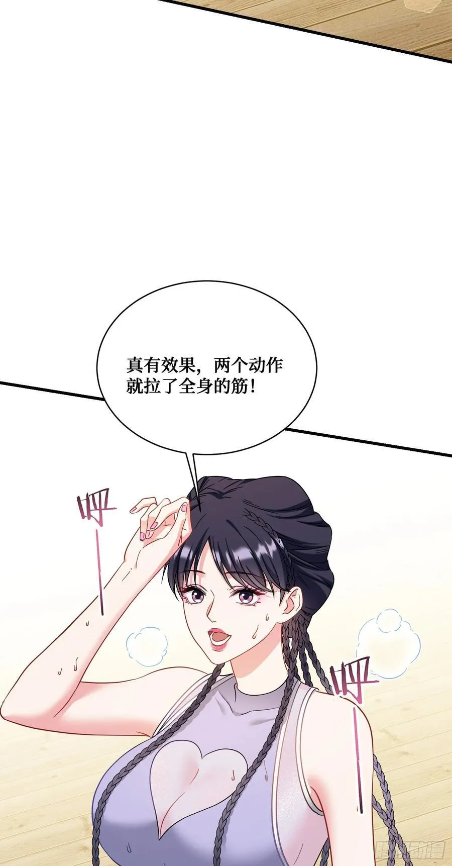 第120话：你再忍一忍~13