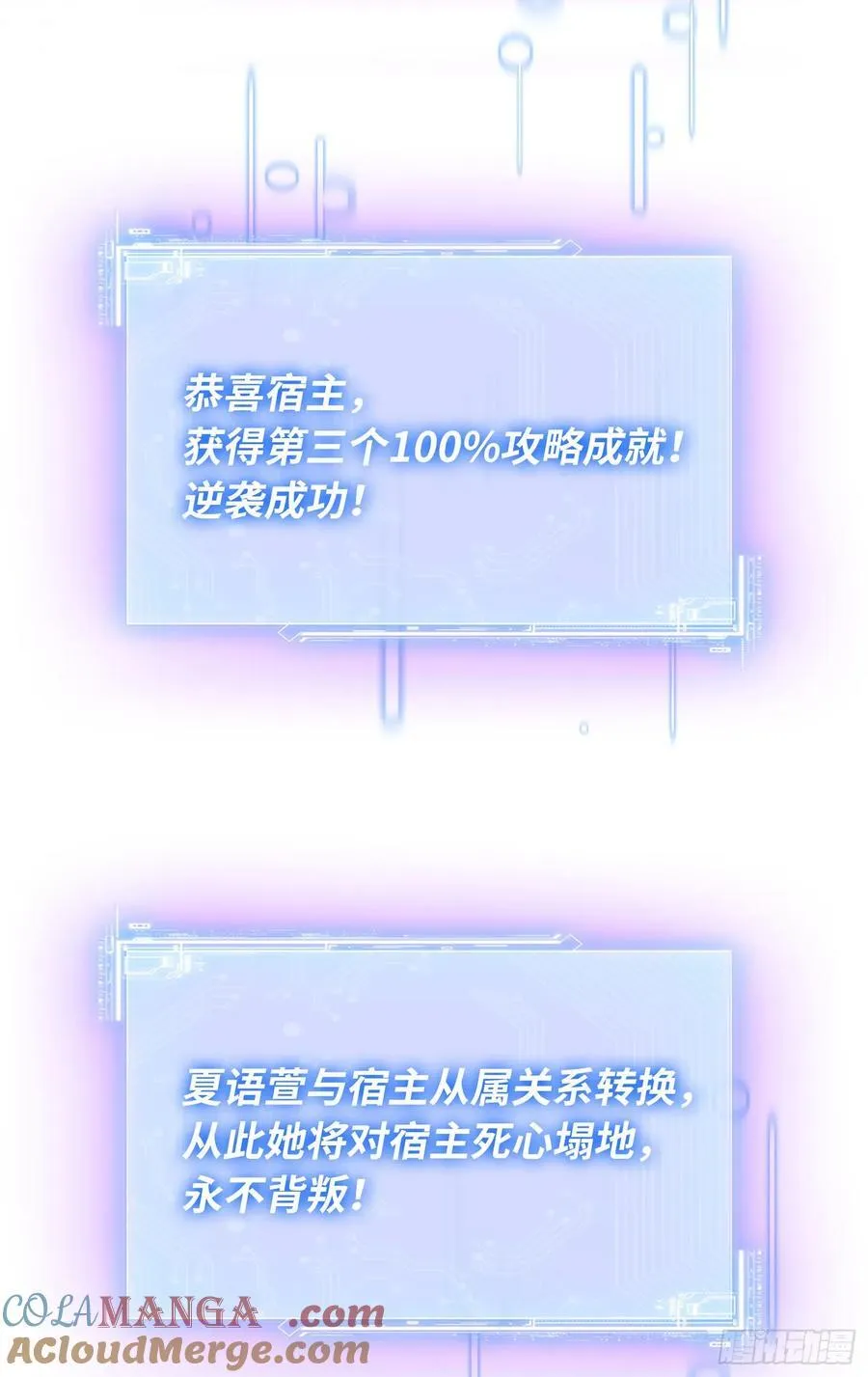 第131话：这是什么考斯普雷42