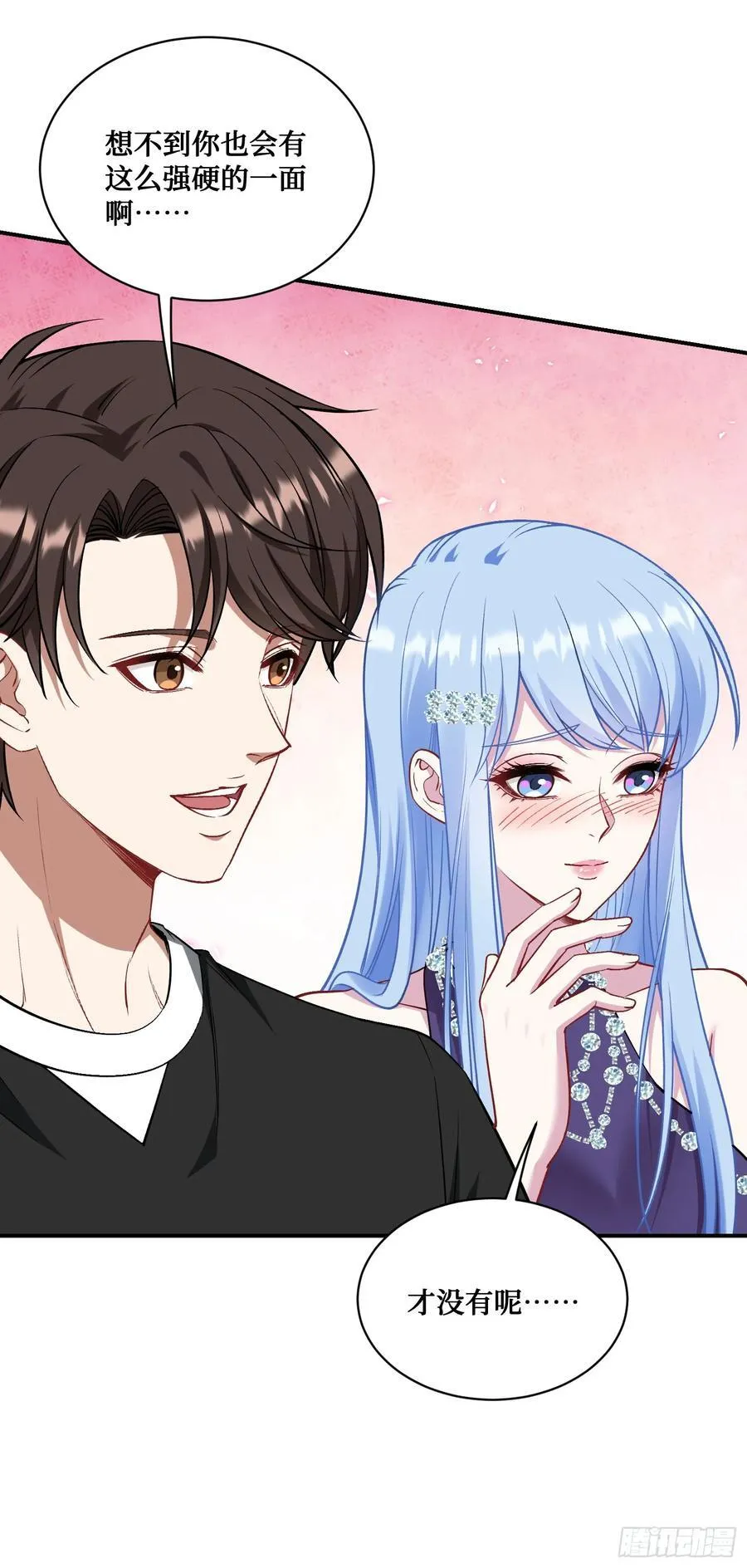 第127话：打脸来的如此之快29