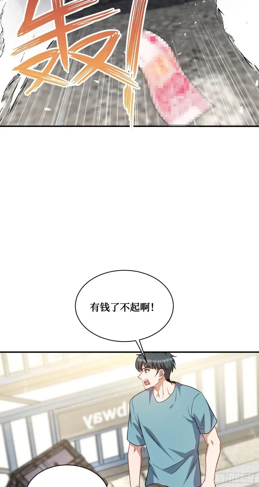 第111话：下辈子注意点11