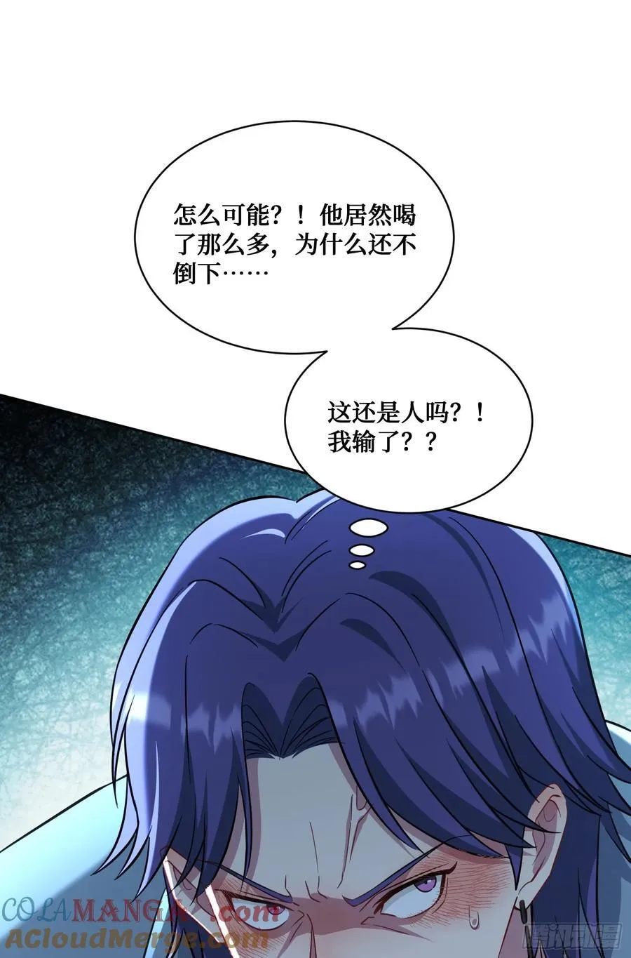 第149话：就你丫的想偷袭？30
