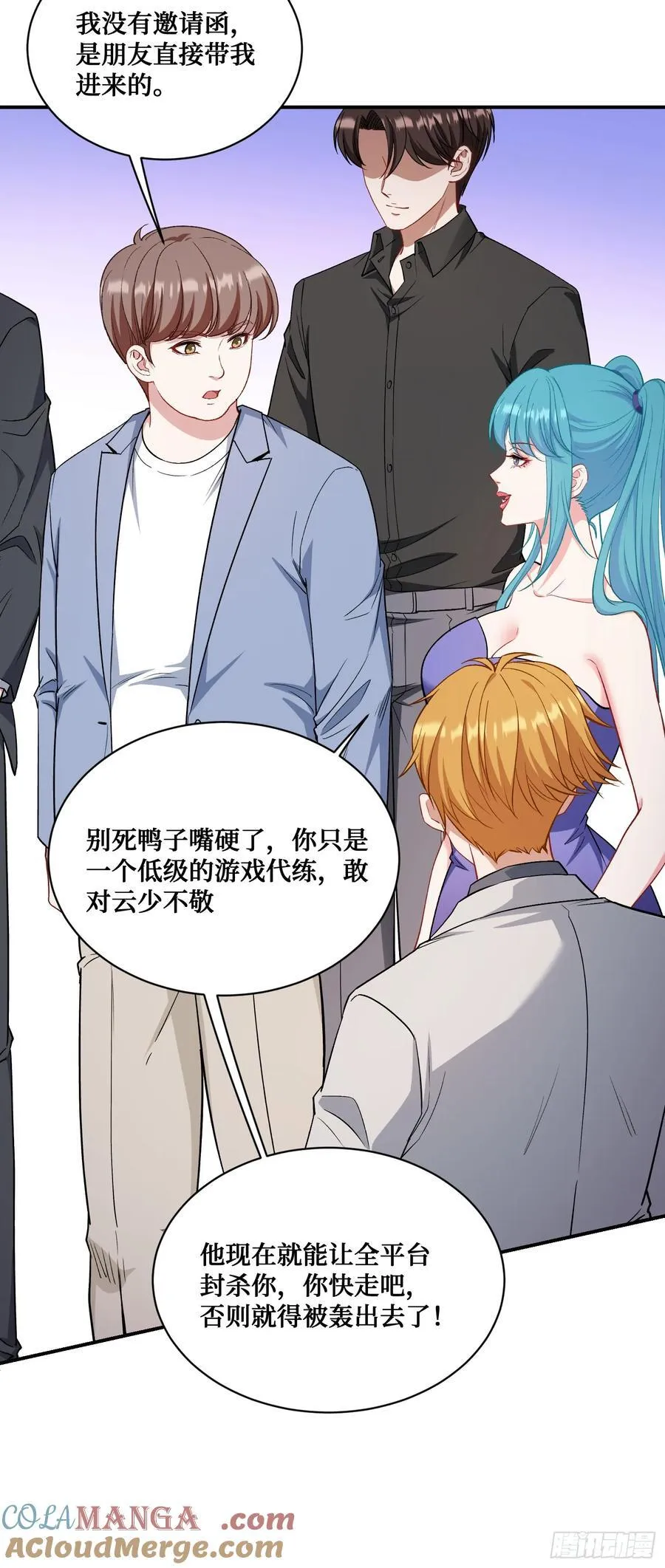 第118话：他就是选手p？9